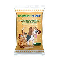 Homepet VET Влажные салфетки 15шт для ухода за лапами домашних животных