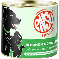 Enso Sensitive Puppy Влажный корм для щенков и беременных собак всех пород, для поддержания активного роста и развития, Ягненок с овощами