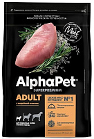 AlphaPet Superpremium Mini Adult Сухой корм для собак мелких пород, Индейка и Рис
