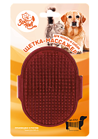 Зооник Щетка-массажер для кошек и собак 12.5*10*2см