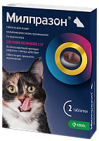 Милпразон Антигельминтик для кошек весом более 2 кг, со вкусом мяса 2 таблетки