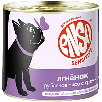 Enso Sensitive Adult Dog Влажный корм для собак всех пород, для поддержания здоровья кожи и красоты шерсти, Ягненок