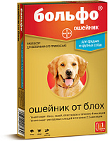 Больфо Ошейник от блох и клещей  70 см