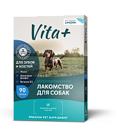 Vita+ Мультивитаминное лакомство для собак, для зубов и костей 45 гр
