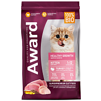 Award Healthy Growth Сухой корм для котят от 1 месяца, беременных и кормящих кошек, Индейка, Курица, Рыбий жир и Семена льна