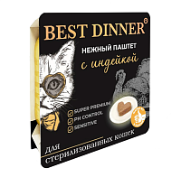 Best Dinner Влажный корм для стерилизованных кошек, паштет, Индейка