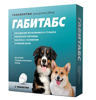Габитабс Таблетки для собак средних и крупных пород 200 мг 2 шт