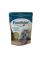 Foodster Super Premium Влажный корм для кошек, Телятина и Клюква, кусочки в соусе