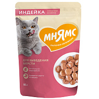 Мнямс Влажный корм для кошек для выведения шерсти, Индейка кусочки в соусе
