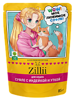 Zillii Cat Sterilized Влажный корм для стерилизованных кошек, мясное суфле, Индейка с Уткой