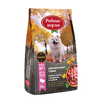 Родные корма Сухой корм для взрослых собак мелких пород, Индейка и Тыква
