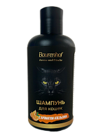 Baurenhof Шампунь для кошек, с ароматом Апельсина 250 мл