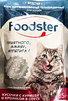 Foodster Влажный корм для кошек, Курица и Кролик кусочки в соусе 85г