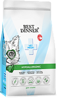 Best Dinner Vet Profi Hypoallergenic Сухой корм для взрослых кошек, при пищевой аллергии и непереносимости
