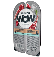 AlphaPet WOW Superpremium Влажный корм для кошек с чувствительным пищеварением, Ягненок и потрошки, нежные ломтики в соусе