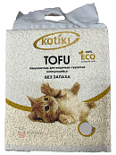 Растительные, комкующиеся