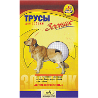 Зооник Трусы гигиенические для собак №4