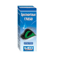Бриллиантовые Глаза глазные капли 10 мл