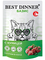 Best Dinner Базис Влажный корм для взрослых кошек, кусочки в соусе, Курица