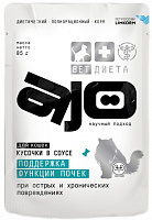 Ajo Vet Dieta Влажный корм для кошек, при хронической болезни почек, кусочки в соусе