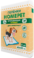 Homepet Пеленки для животных впитывающие гелевые 5шт 60*40см