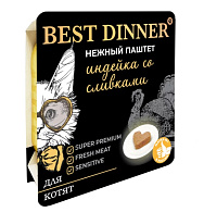 Best Dinner Влажный корм для котят, паштет, Индейка и Сливки