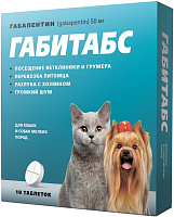 Габитабс Таблетки для кошек и собак мелких пород 50 мг 10 шт