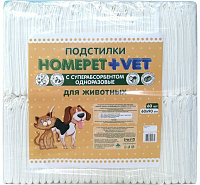 Homepet VET Подстилки с суперабсорбентом одноразовые (60*90см) 60шт