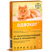 Bayer Адвокат Капли от клещей, блох и гельминтов для кошек весом до 4кг (3 пипетки)
