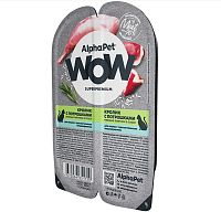 AlphaPet WOW Superpremium Влажный корм для кошек с чувствительным пищеварением, Кролик и потрошки, нежные ломтики в соусе