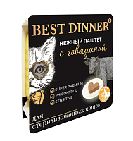 Best Dinner Влажный корм для стерилизованных кошек, паштет, Говядина