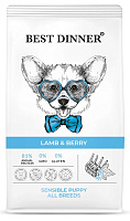 Best Dinner Puppy Sensible Lamb&Berry Сухой корм для щенков с 1 месяца с чувствительным пищеварением, Ягненок и Ягоды