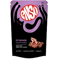 Enso Влажный корм для кошек, кусочки в соусе, Ягненок