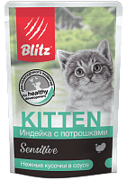 Blitz Sensitive Kitten Влажный корм для котят с чувствительным пищеварением, нежные кусочки в соусе, Индейка и Потрошки