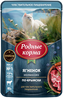 Родные Корма Влажный корм для кошек с чувствительным пищеварением, Ягненок, кусочки в соусе по-крымски