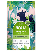 Florida Adult Cats Sterilized Lamb&Pear Сухой корм для стерилизованных кошек, Ягненок и Груша