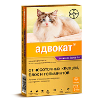 Bayer Адвокат Капли от клещей, блох и гельминтов для кошек весом более 4кг (3 пипетки)