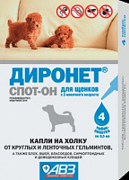 Диронет СПОТ-ОН антигельминтик для щенков капли на холку 4 пипетки
