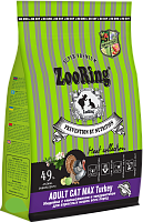 ZooRing Adult Cat Max Turkey Сухой корм для кошек, с глюкозамином и хондроитином, Индейка