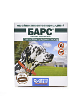 Барс ошейник инсекто-акарицидный для средних пород  1 шт. 50 см