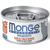 Monge Cat Monoprotein Влажный корм для кошек, мясные хлопья, Индейка