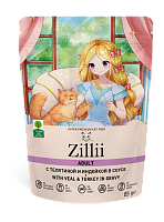 Zillii Adult Cat Veal&Turkey Влажный корм для кошек, Телятина и Индейка в соусе