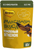 Мнямс "Максимум вкуса" Влажный корм для собак Томленый Ягненок в соусе