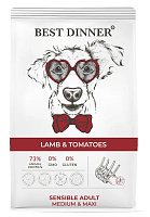 Best Dinner Sensible Adult Medium&Maxi Lamb&Tomatoes Сухой корм для собак средних и крупных пород склонных к аллергии, Ягненок и Томаты