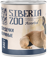 Siberia Zoo Assorted Влажный корм для собак, Сердечки Куриные