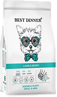 Best Dinner Puppy Sensible Small&Mini Lamb&Berry Сухой корм для щенков мелких пород, Ягненок и Ягоды