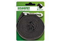Homepet Поводок для собак брезентовый 5м*25мм