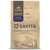Savita low Grain Free Sterilised Сухой корм для стерилизованнных кошек, Ягненок и Бурый рис