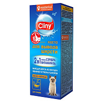 Cliny Паста для вывода шерсти вкус курицы 30мл