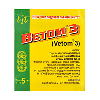 Ветом 3 Порошок для профилактики и лечения желудочно-кишечных заболеваний 5 гр